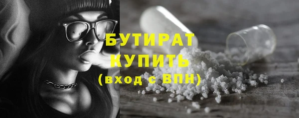 COCAINE Бронницы