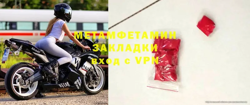 Первитин Methamphetamine  мориарти телеграм  Харовск 